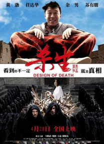 充满味道的电影